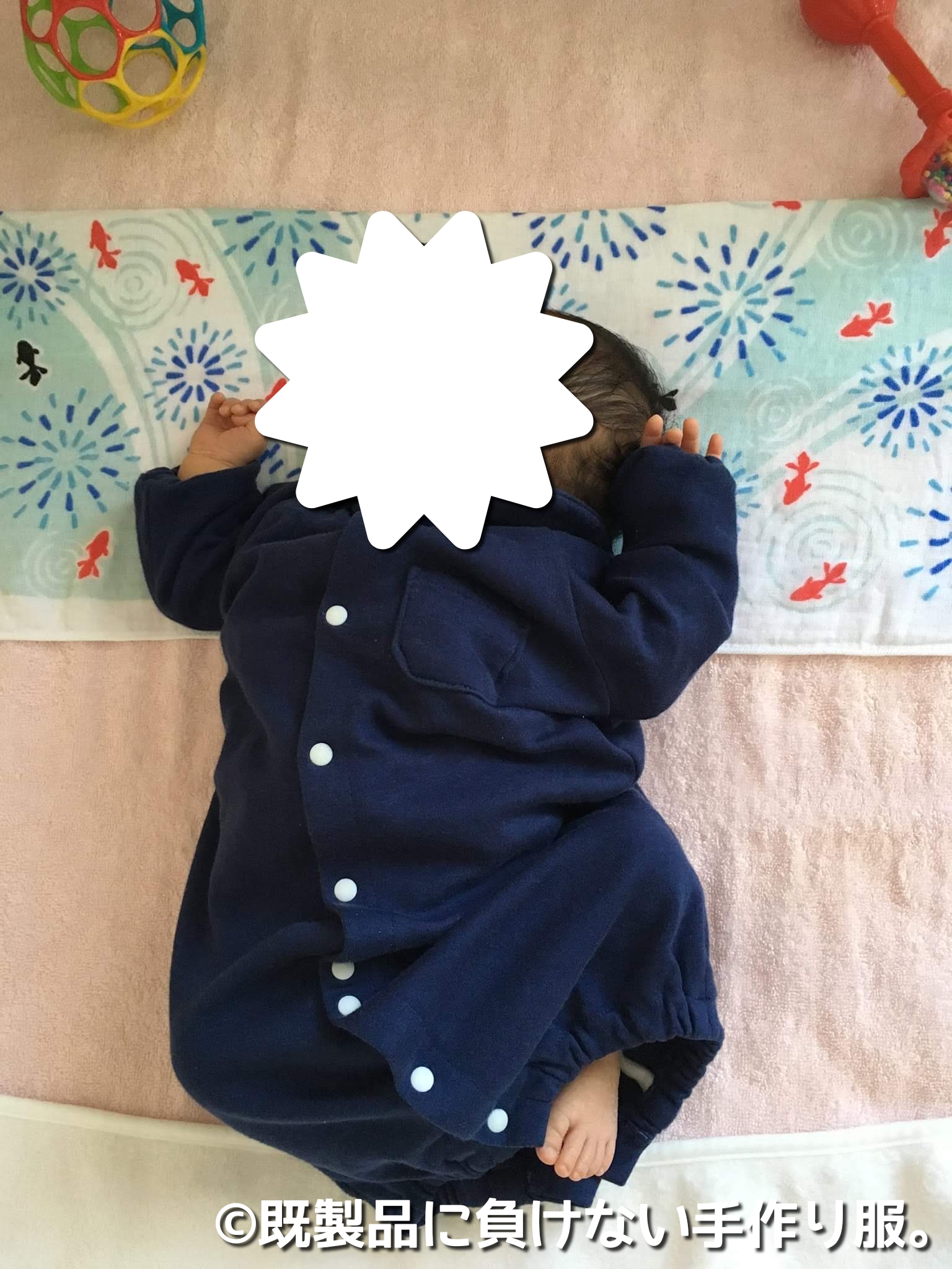 赤ちゃんの成長ごとに着せてきた服を紹介 既製品に負けない最高の手作り服