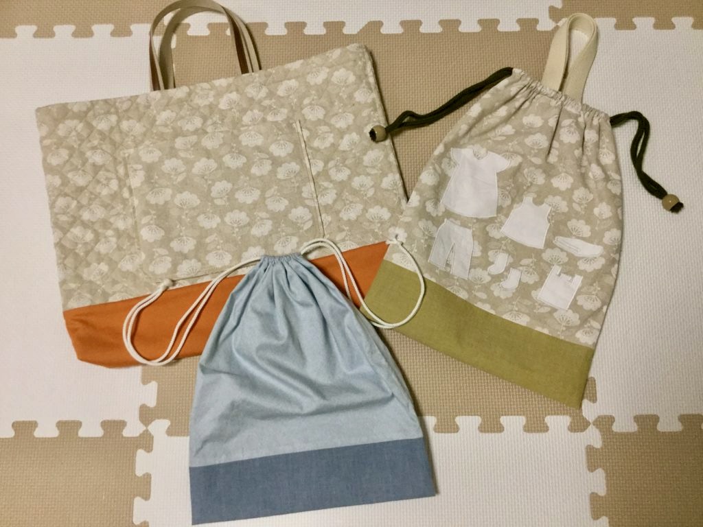 入園準備】通園バッグ・着替え袋・おむつの巾着袋を作りました！材料費と作り方のまとめ。｜既製品に負けない最高の手作り服。